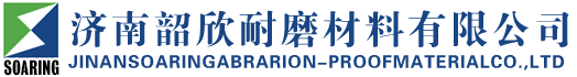 韶欣雙金屬耐磨鋼板