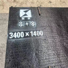 雙金屬耐磨鋼板-提高耐用性